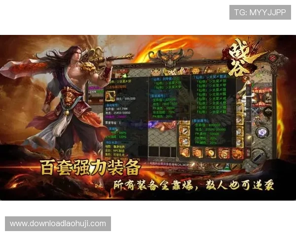 传奇电子app游戏特色介绍，丰富多样的玩法模式带来极致娱乐体验