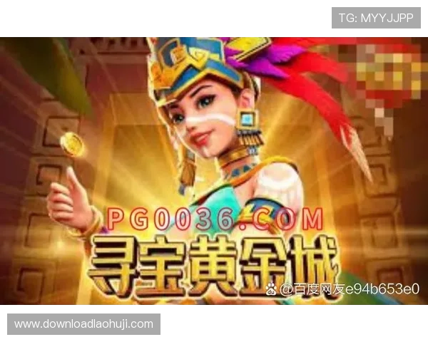 寻宝黄金城爆分技巧全攻略：助你轻松实现高分的实用技巧与经验