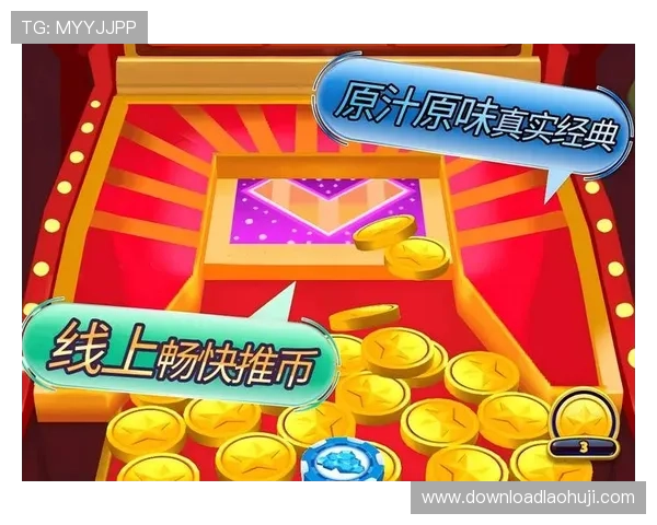 最新老虎机线上平台推荐，丰富游戏内容满足不同玩家需求