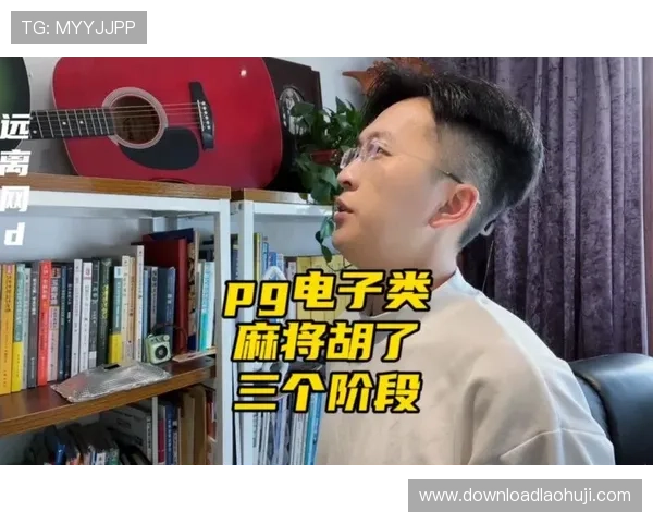 掌握pg电子麻将胡了爆分策略提升你的游戏胜率 掌握pg电子麻将胡了爆分策略提升你的游戏胜率