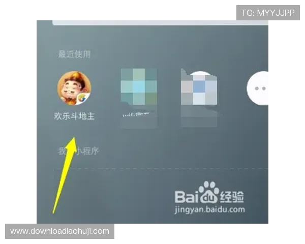 最新单机版老虎机游戏下载，简单操作带来无限欢乐和丰富奖励机会
